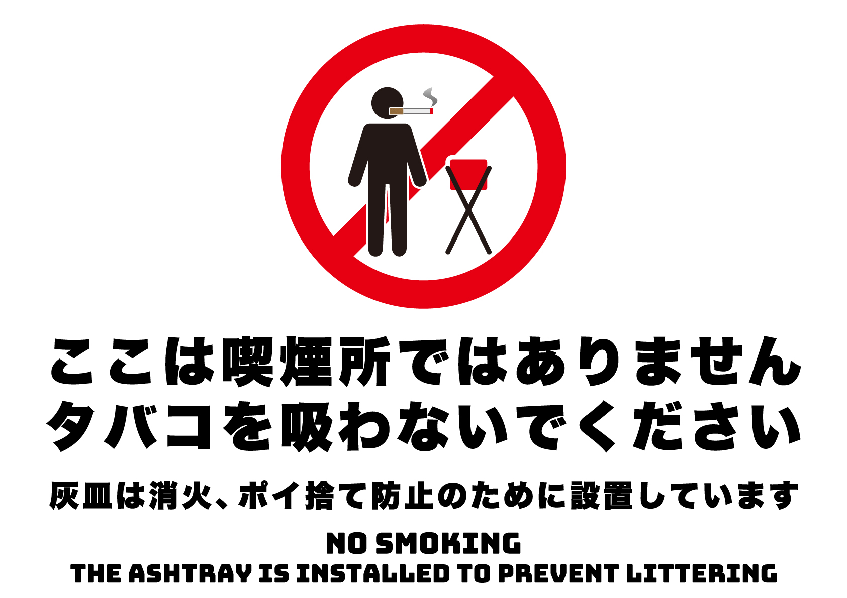 専門家の助けを得る